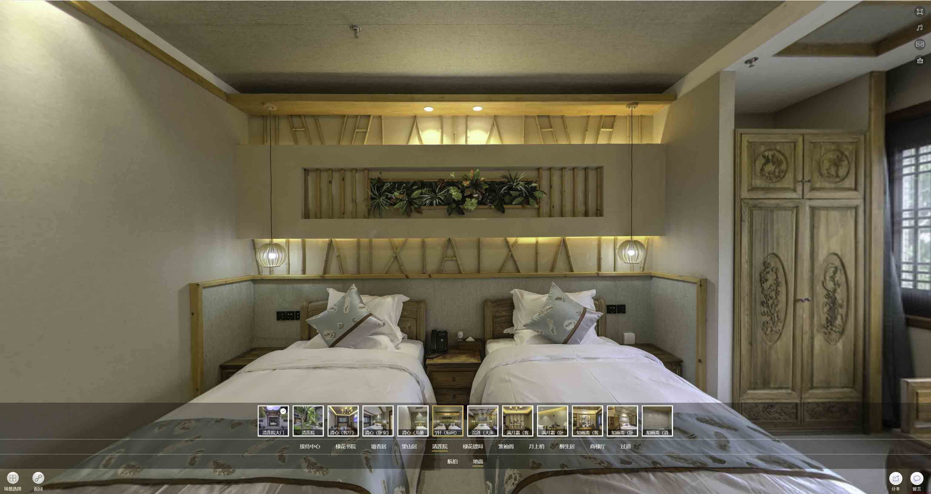 封开中交长安里VR全景样板间