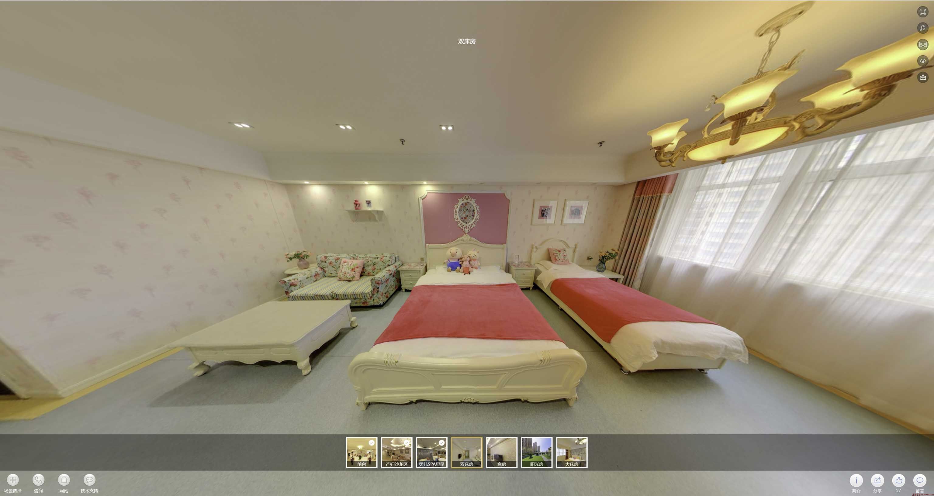 封开安然月子会所720度全景展示