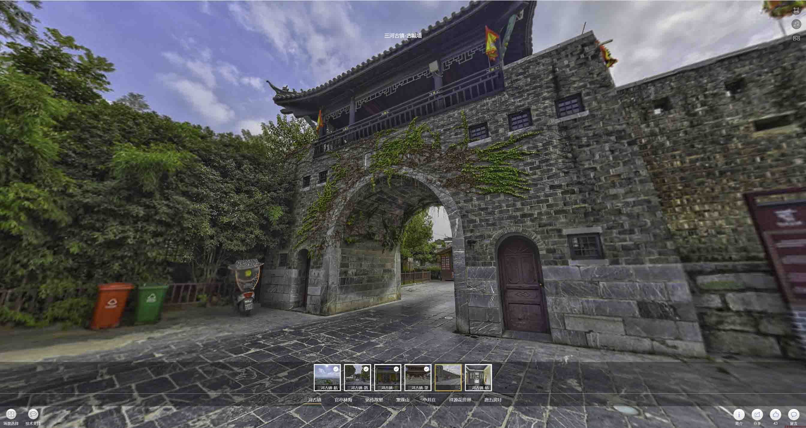 封开全景拍摄技巧：捕捉完美全景图像在手绘地图中的创意应用